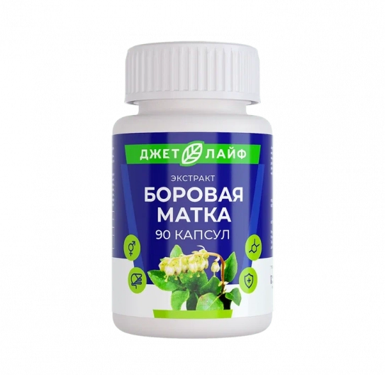 Экстракт боровой матки в капсулах 90 шт Экстракт боровой матки в капсулах 90 шт