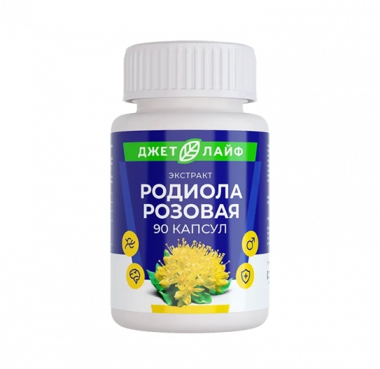 Родиола Розовая экстракт в капсулах 90 шт Родиола Розовая экстракт в капсулах 90 шт